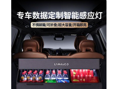 车载专用后备箱储物箱收纳箱置物盒